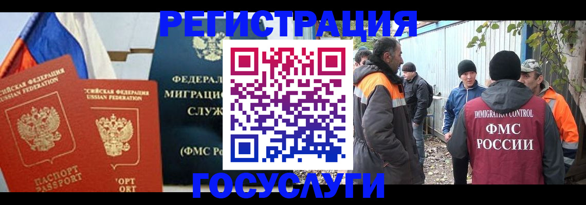 регистрация для детского сада в Звенигороде