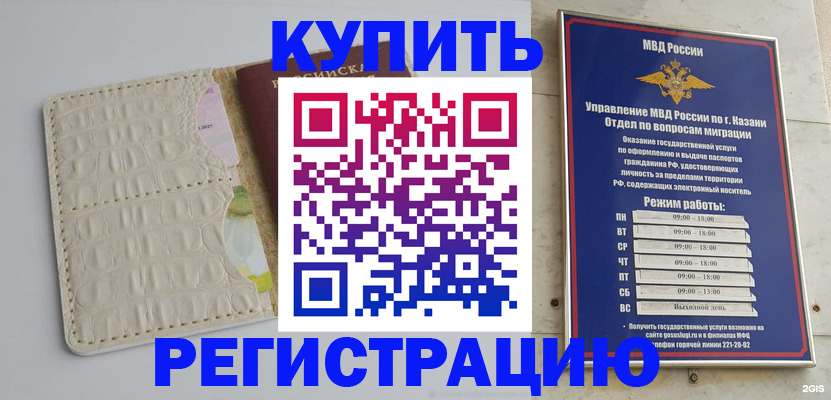 форма 3 в Звенигороде